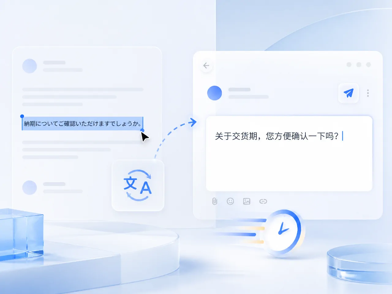 外贸开发信回复太慢？用海译通提升客服沟通效率